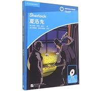 Sherlock (Level 5, Chinese-English Version) (Chinese and English Edition)