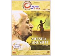 Shesha Drushti- A Film By a K Bir ( Oriya Language )