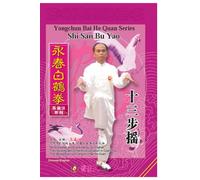 Shi San Bu Yao