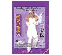 Shi San Tai Bao