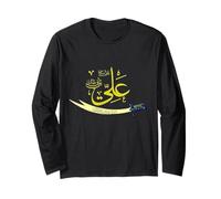 Shia Ashura Karbala, IMAM Ali T-shirt Muharram Manche Longue