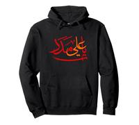 Shia Ashura Karbala, Imam Ali T-Shirt pour Muharram Sweat à Capuche
