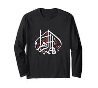 Shia Ashura karbala, Ya Zahraz T-Shirt pour Muharram Imam Ali Manche Longue
