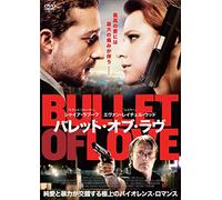 Shia Labeouf-The Necessary Death of Charlie Countryman [Edizione: Giappone] [Import]