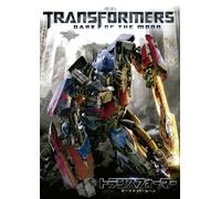Shia Labeouf-Transformers: Dark of The Moon [Edizione: Giappone] [Import]