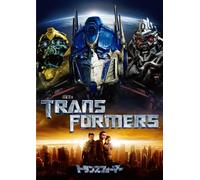Shia Labeouf-Transformers [Edizione: Giappone] [Import]