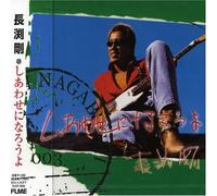 Shiawaseni Narouyo [Import]