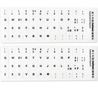 SHIBA-Autocollant pour clavier 3 tenues - Avec différentes langues pour ordinateur portable Mac (italien, blanc)[713]