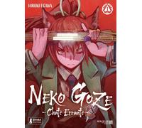 Shiba Édition Neko Goze tome 1