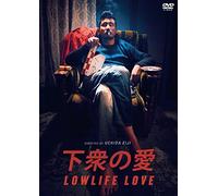 Shibukawa Kiyohiko-Gesu No AI [Edizione: Giappone] [Import]