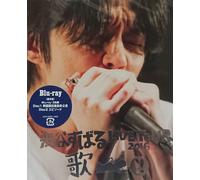 Shibutani Subaru Live Tour 2016 Uta