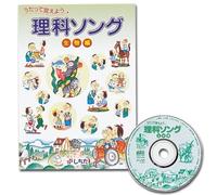 Shichida formula (a cytidine), biological science song Hen (japan import)