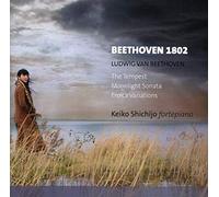 Shichijo, Keiko - Beethoven 1812 Piano Sona [Import]