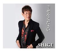 SHIGE - Please Give Me Happiness