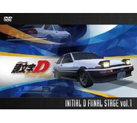 Animation - Kashira Moji [Initial] D Final Stage Vol.1 [Japan Dvd] Avba-74323