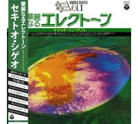 SekitoShigeo - Special Sound Series 1