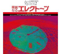 Shigeo Sekito – Special Sound Series Vol. 2: The Word – Vinyle vert transparent – Import Japon