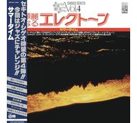 Shigeo Sekito - Special Sound Series Vol.4: Summertime [VINYL]