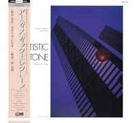 Shigeo Sekito - Special Sound Series Vol.5: Artistic Electone [VINYL]