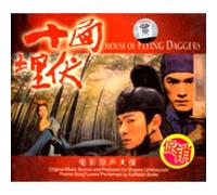 Shigeru Umebayashi - Shigeru Umebayashi - House of Flying Daggers Original Soundtr