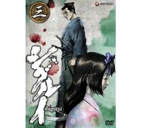 Shigurui 3 [Import allemand]