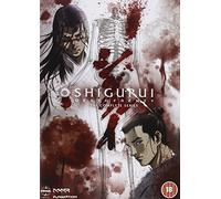 Shigurui: Death Frenzy Complete Series [Edizione: Regno Unito] [Import]