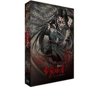 Shigurui – Intégrale – Blu-ray + DVD – Édition Collector Limitée