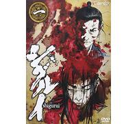 Shigurui Vol.1 [07/J/Lpcm] [Import allemand]
