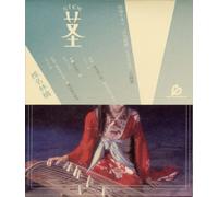 Shiina, Ringo - Stem-Daimyo Asobi Hen [Import]