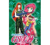 Shiina Takashi-Ghost Sweeper Mikami Vol.5 [Edizione: Giappone] [Import]