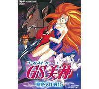 Shiina Takashi-GS Mikami Gokuraku Dai Sakusen [Edizione: Giappone] [Import]