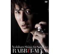 Shiina Yoshiharu 1st Solo Live [Import allemand]