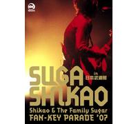 スガ シカオ Shikao & The Family Sugar ~FAN - KEY PARADE '07~ in 日本武道館 (初回生産限定版) [DVD]