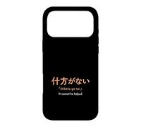 Shikata GA NAI Citation Japonaise Philosophie Coque pour iPhone 17 Pro Max