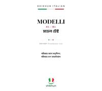 SHIKHUN ITALIAN Model Test (A1-B1): ইতালিয়ান ভাষা মডেল টেস্ট: CILS, CELI, Prefettura A2 এবং Educazione Civica পরীক্ষার পূর্ণাঙ্গ প্রস্তুতি গাইড