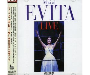 Shiki Theatre Company - Evita [Nissei Theater 1982]