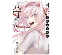 Shikimori's Not Just A Cutie 5