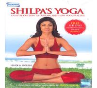 Shilpa's Yoga - An Introduction to Dynamic Free Flow Yoga Practice