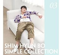 Shim Hyun Bo - Simple Collection