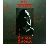 Shima Shoka by Aki Takase