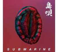 Shima Uta [Import allemand]