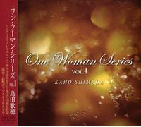 Shimada Kaho Best [DE Import]