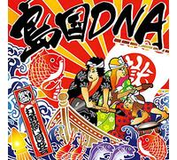 Shimaguni DNA [Import Allemand]