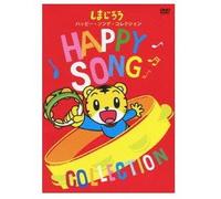 Shimajirou Hesoka Happy Song C [Import allemand]