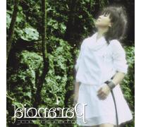 Shimamiya, Eiko – Paranoia – CD
