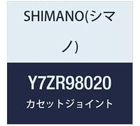 SHIMANO Alfine Cj-S7000 (8 vitesses) Unité de commutation Argent/Noir Taille unique