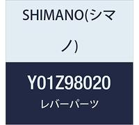 SHIMANO ALFINE SL-S7000 Affichage complet complet pour ALFINE SL-S7000 ART-01Z98020 Noir