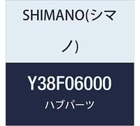 Shimano Bague d'étanchéité R SG de S705