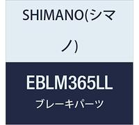 SHIMANO BL de M365 Levier de Frein Gauche Gauche
