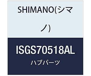 SHIMANO Buje Interno 8v 187/36 Negro-SG-S7051-8 Alfine Center Lock